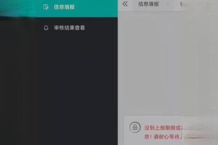 江南体育篮球app下载截图4